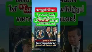 #funny #funnyvideo #motivation #automobile #motivation #viral #viralvideo #news #humor #kpop #viral