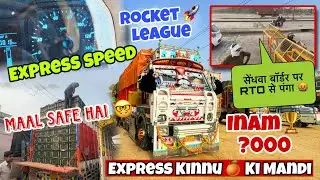 Full Express Mandi Kinnu 🍊 Ki//Shri Ganganagar To Baramati// 3 Rockets 🚀 Ek Sath Launch￼