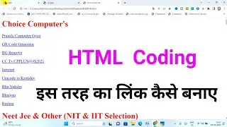 HTML Anchor Tag kaise use kare || HTML me link kaise banaye