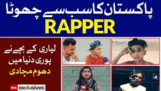 Meet Kaky Thousand - Youngest Rapper of Pakistan from Lyari, Karachi | BOL Exclusives