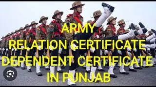 ARMY DEPENDENT CARD IN PUNJAB | ARMY RELATION CERTIFICATE FOR EX ARMY CHILD |