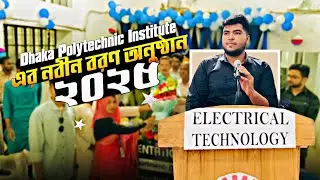 DPI এর Electrical Department এর নবীন বরণ অনুষ্ঠান ২০২৫ | VLOG |Campus Event 2025| Electrical Family|