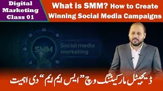 What is Social Media Marketing? How to Create Winning Social Media Campaigns
