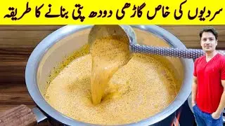 How To Make Perfect Doodh Patti Recipe By ijaz Ansari | دودھ پتی بنانے کا طریقہ |