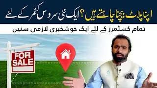 Citi Housing Kharian Update - Plot for Sale in Grand City & New Metro City Kharian - Realtor4Pak