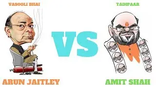 Arun Jaitley exposing Amit Shah !!!  (Vasooli bhai vs Tadipaar)#BJPvsBJP