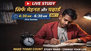 Live study with me 12 hours daily ⏰ | Morning Study with me | No distraction Only focus | #upsc #ssc