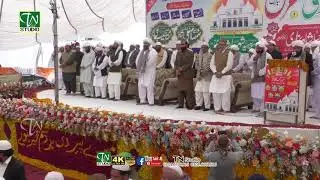 Drodo Slam On Urass Mubark 28 Feb 2019