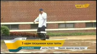 АҚШ-та табиғи апаттан 3 адам қаза тапты