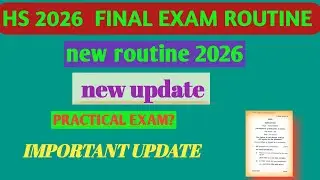 Hs final Exam routine 2026 Assam state school education board I Can Help You 