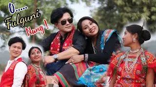 O Fulguni Nang. New Official Koch music Video 2024 #SanChit &Jibesh Koch Production#Sung by SanChit