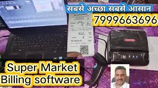 Kirana Shop Billing Software,Grocery billing software,super market billing software #pos #erp