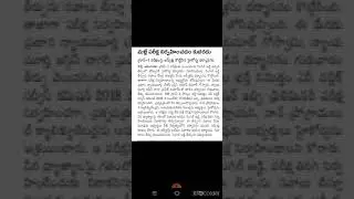 APPSC GROUP1 MAINS CASE NEWS