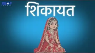 Shikayat Haryanvi | Free Beats for Profit Use | No Copyright Rap Beat
