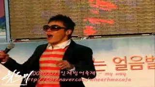 [wheesung] 휘성 080202 -My Way-