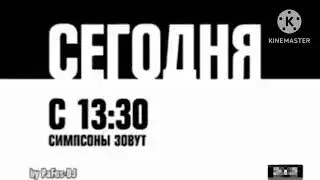 Заставки рекламы (1x1 2025-н.в) для @Максим-ч8ь 
