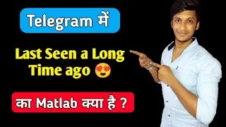last seen a long time ago telegram means in hindi | telegram me last seen a long time ago ka matlab