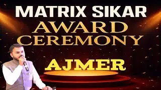 Felicitation function by Matrix Sikar in Ajmer || Matrix Sikar