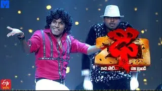 Manikanta Performance on Dhee 20 | 18th December 2025 | Every Wed & Thu @9:30 PM | ETV