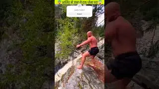 ice man #ytshort #short #shortsfeed