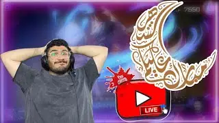 اللايف الرمضااني الابو كلبشي الاول | yu gi oh live