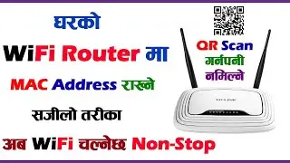 How to Add MAC Address in Home Router | How to Enable Wifi MAC Filter? | KG