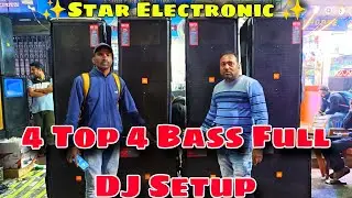 Competition DJ Setup Price | Kolkata DJ Market | Kolkata Dj Box Market | Best Dj Wholesale Market