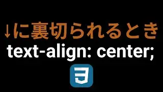 I'm sharing the massive pitfall I found in CSS text-align