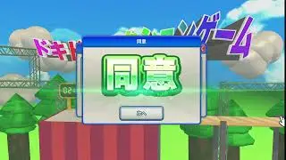 同意する