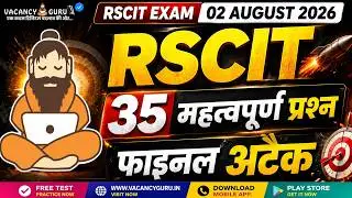 RSCIT exam important questions 2026 Rscit exam Most important Questions 2026 Rscit Paper 02 Aug 2026