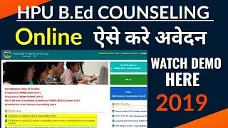 DEMO ON HOW TO APPLY ONLINE FOR HPU B.ED. COUNSELING 2019
