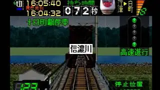 電車でGO!2 特級level.5(Very  Hard) ほくほく線 681系2000番台 特急はくたか号越後湯沢行 直江津～六日町
