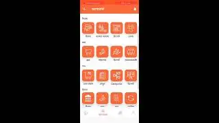 Retail  POS App  - Smart Dokani