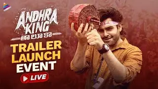 Andhra King Taluka Trailer Launch LIVE | Ram Pothineni | Upendra | Bhagyashri | Telugu FilmNagar