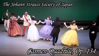 舞踏披露「国際都市新宿・踊りの祭典2025 #3カルメンカドリーユ Carmen-Quadrille, Op. 134」　日本ヨハン・シュトラウス協会19世紀舞踏研究会