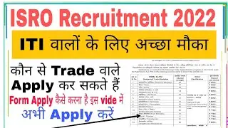 Isro Recruitment 2022 | Vssc Apprentice Recruitment 2022