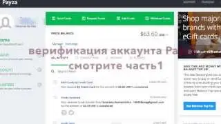 Five Dollar Funnel ввод денег и вывод на Payza и на карту