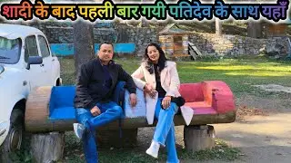 कितना भी संघर्ष हो अस्तित्व महकता ज़रूर है😊 पतिदेव पुराने दिन याद कर इमोशनल हुए@sanviaaruvlogs 