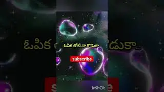 Naa koduka... kubera movie songs #viral #song #viralvideo #sorts #shortvideo #ammalovesong