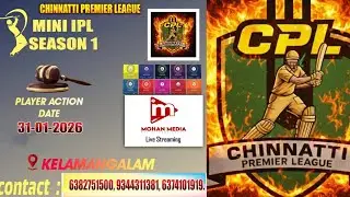 Chinnatti Premier league Live Action | Mohan Media | #cricket #live #ipl #viralvideo #cricket live