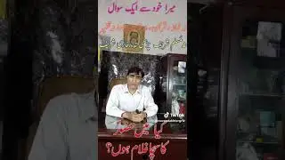 Ashiq-E-Rasool