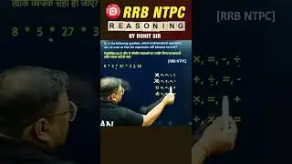 🔥SYMBOL & NOTATION | REASONING BY ROHIT SIR | #shorts #ssc #rrbntpc #ntpc_exam #radianmensa