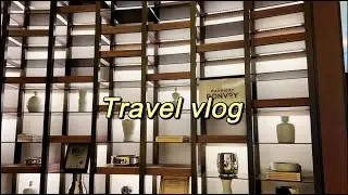 台北vlog | Renaissance Taipei Shihlin Hotel | 士林官邸散步、榕酒吧小酌～