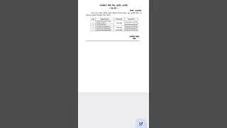 RPSC AEN 2024 Pre Exam Time Table Released 📢 | Full Details #examalert #india #rpsc