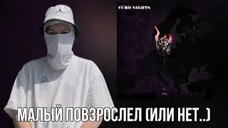 D-Block Europe (Young Adz) - EURO NIGHTS / Reaction (RUS)