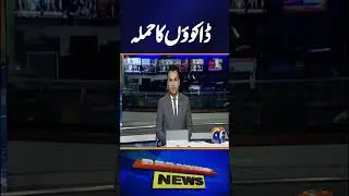 Robbers attack Rahim Yar Khan Police check post, 5 personnel martyred, 2 injured