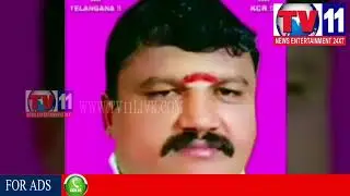 GHMC EX DEPUTY FLOOR LEADER SINGI REDDY SRINIVAS REDDY DEAD, MALAKPET TV11 NEWS 16TH AUG 2017