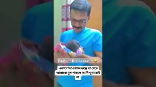 Baap Or Beti sara din😜😂 #babyactivities #babygirl #fatherdaughter #funny #comedy