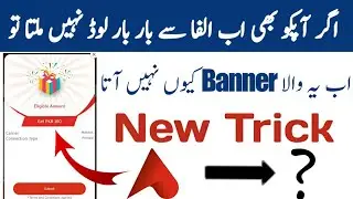 Alfa new promo & best cloner | Alfa free balance trick 2020