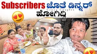 ಪ್ರೇಮುಗೆ ಹುಷಾರ್ ಇಲ್ಲಾ 🥺ಅದಕ್ಕೆ ವಿಡಿಯೋ ಮಾಡಿರ್ಲಿಲ್ಲಾ 